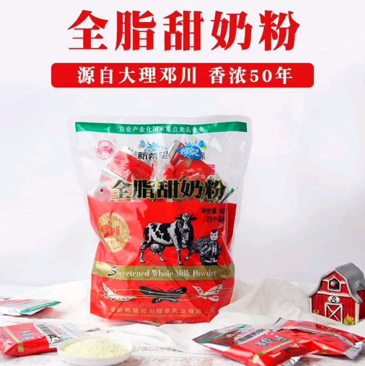 新希望 全脂奶粉 源自大理邓川 香浓50年 JW 400g