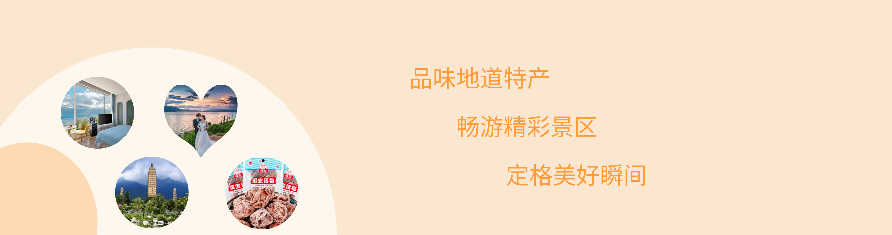 红色1